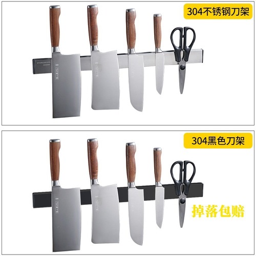 304 steel hole-free magnetic strong magnetic magnet magnetizing magnet suction knife holder kitchen knife kitchen knife storage rack magnet suction pole KAI