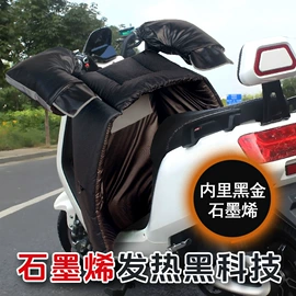 挡风衣/被;护腿;运动护膝
