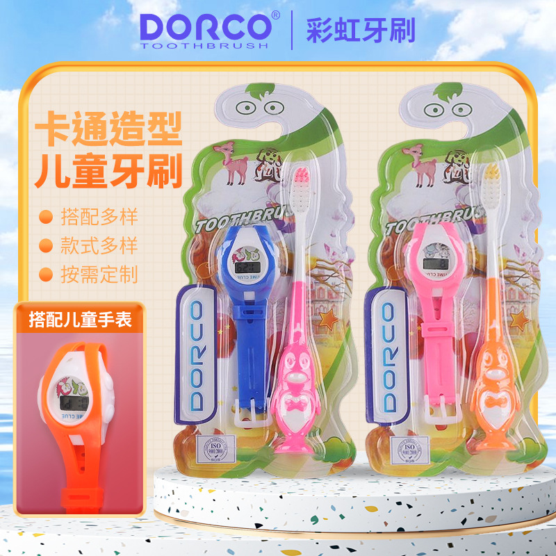 Children's Soft Hair Toothbrush with Children's Watch Baby 2-6 Years Old Gingival Cleansing Toothbrush Single Pack