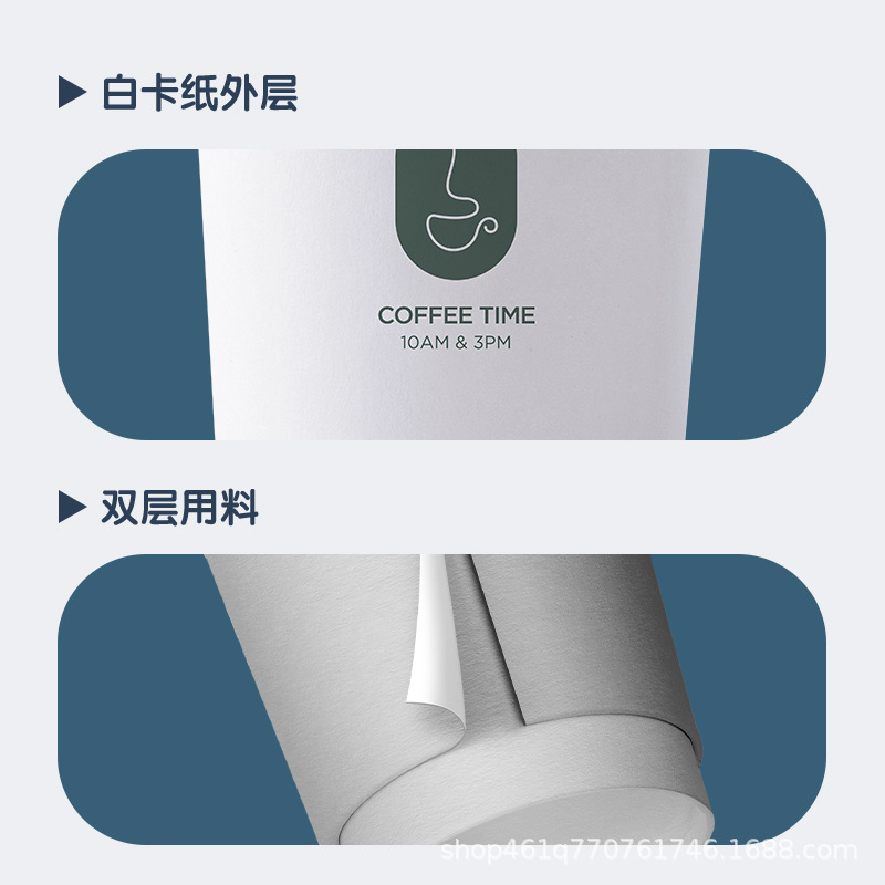 Taza de papel desechable de Déli, taza de agua doméstica, taza de agua de oficina, taza de menú comercial, taza de café caliente