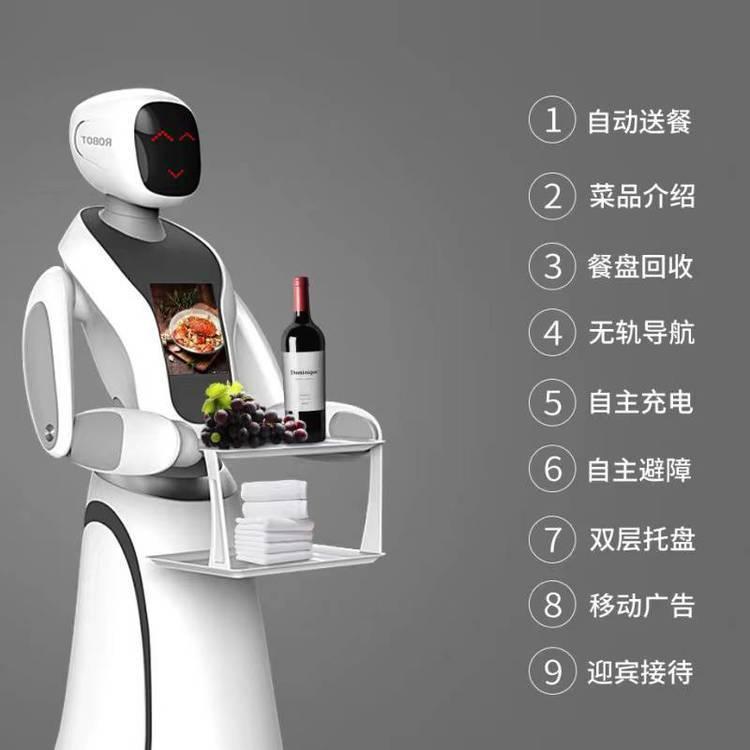 穿山甲艾米人形送餐机器人 餐厅传菜机器人 智能配送机器人
