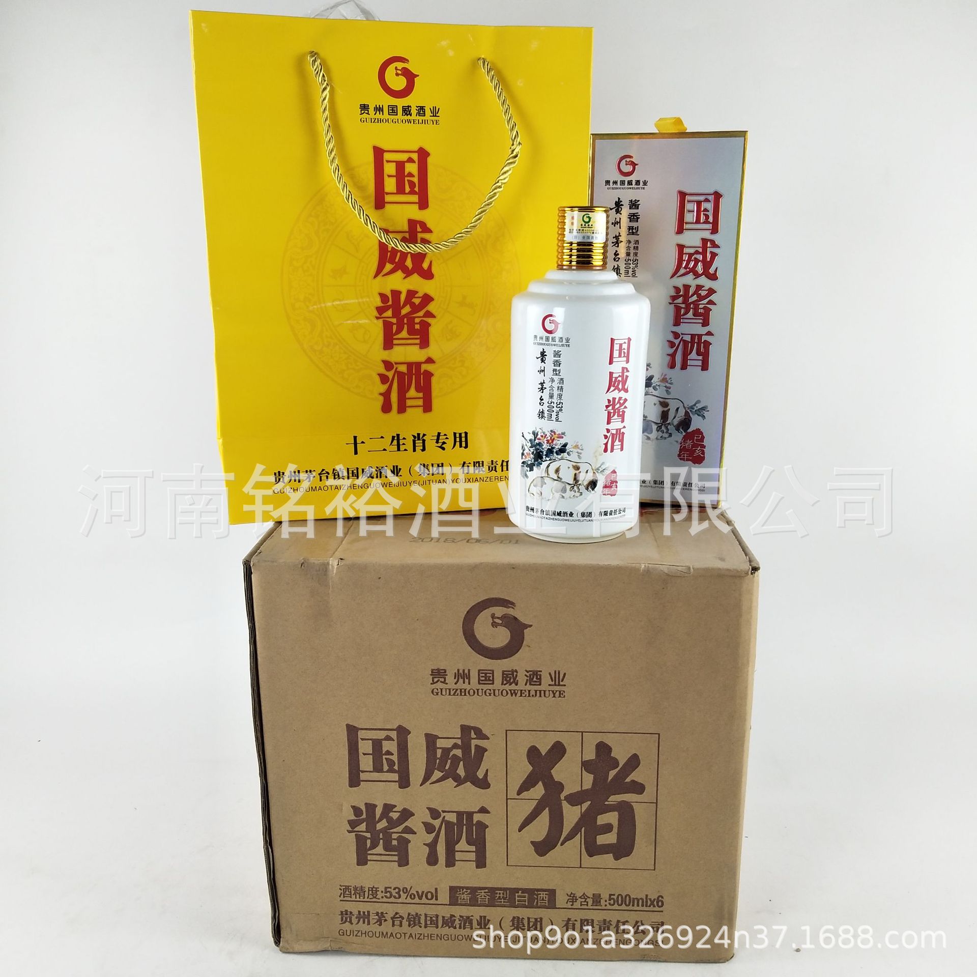 贵州酱酒 国威酱酒 猪年生肖酒 53度酱香型 2018年老酒 白酒整箱