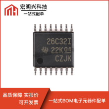 全新AM26C32IPWR丝印26C32I 四路差分线路接收芯片 封装TSSOP-16