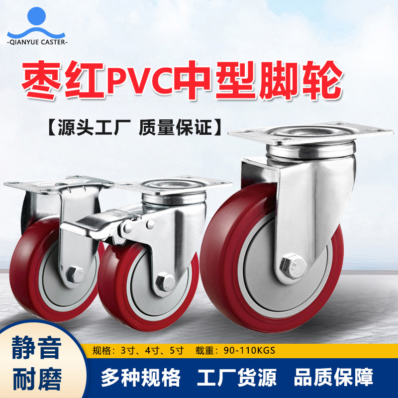 Qianyue serie media de 3 pulgadas de PVC direccional Universal rueda de plástico industrial Rueda de la carretilla de fábrica al por mayor