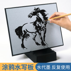 Manufacturer wholesale clear water graffiti writing board 10,000 times water writing and painting learning plastic writing board cross-border supply