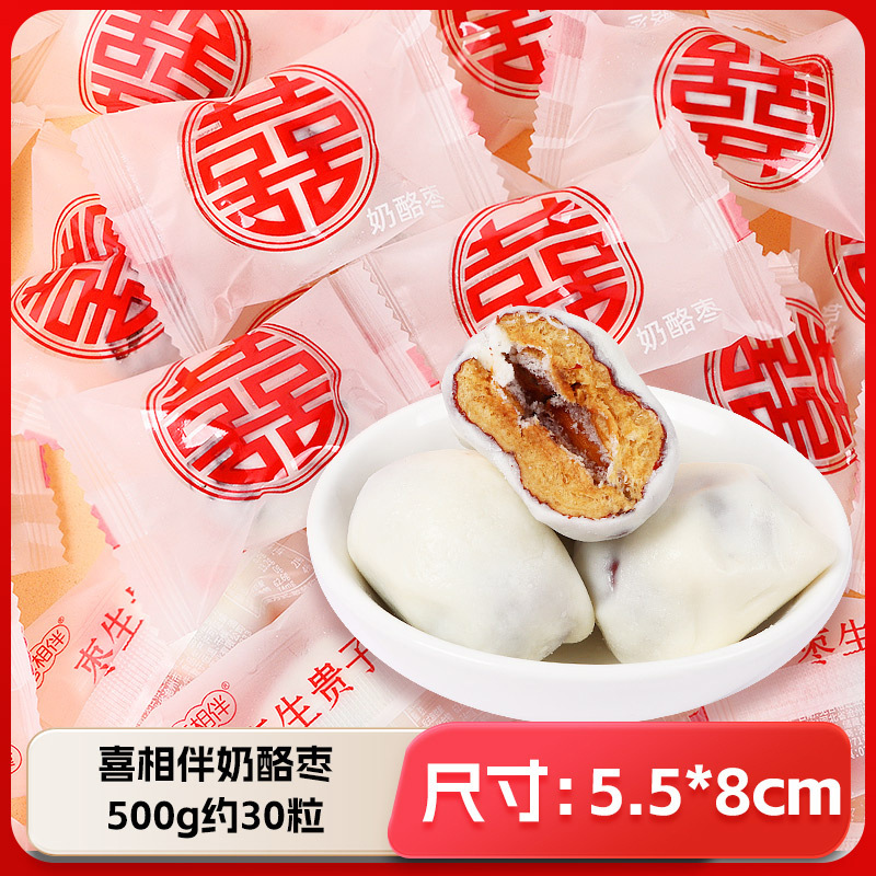 結婚式や婚約のお菓子の卸売り、ミックスミルクキャンディ、ウェディングキャンディ、チョコレートの卸売り|undefined