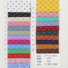 雪纺0.2cm牙签点印花布100D四面弹小点点印花服装玩具工艺品辅料