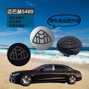 �m��춱��Y�~�ͺ�S480݆ݞ�wS400S450S500GLS450݆ݞ�����w����