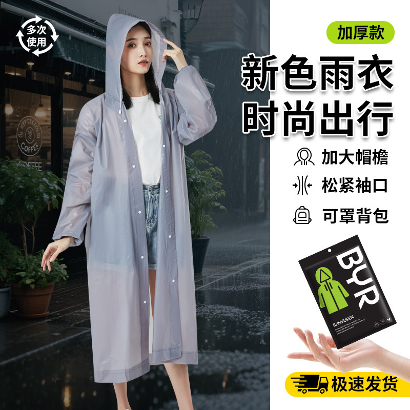 Eva Raincoat for Adults, Thickened, Non-Disposable, Full-Body Storm-Proof, Portable Poncho for Men and Women, Suitable for Hiking and Travel, Wholesale