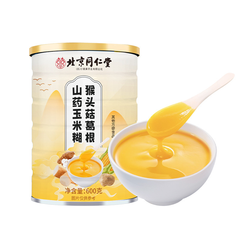 北京銅仁堂 皇帝ヘリシウム フィトネス フィットネス パウダー 便利な食品 トウモロコシ粉 ヤムイモパウダー|undefined