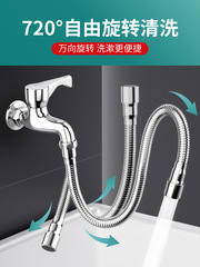 Kitchen faucet extender multi-functional thickened hose splash-proof extension universal extension tube adapter