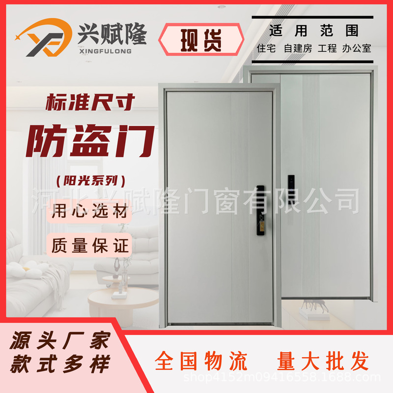 New Model of Class a Anti-Theft Door with Dual Color Wood Grain Design, Simple Modern Home Entrance Door, Manufacturer from Hebei and Zhejiang New Model of Class a Anti-Theft Door with Dual Color Wood Grain Design, Simple Modern Home Entrance Door, Manufacturer from Hebei and Zhejiang