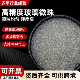 其他非金属;石英;无机非金属
