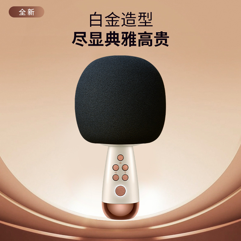 Singba G2 アップグレード版エッグソングマイク Bluetooth オールインワンカラオケアーティファクトハンドヘルドマイクオーディオ|undefined