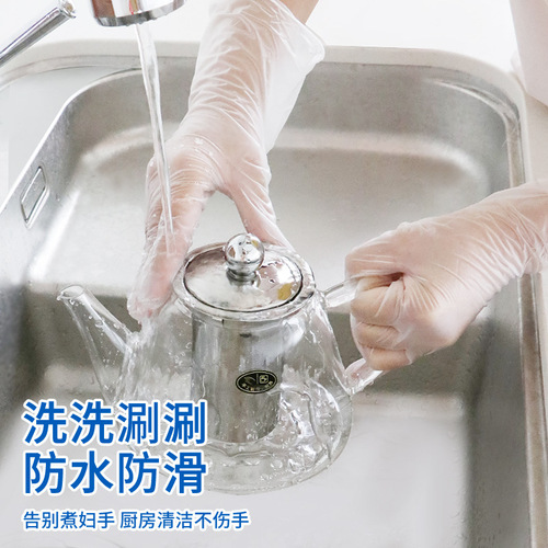 Yingke disposable PVC gloves 12 inches long kitchen dishwashing waterproof home catering food grade gloves wholesale,