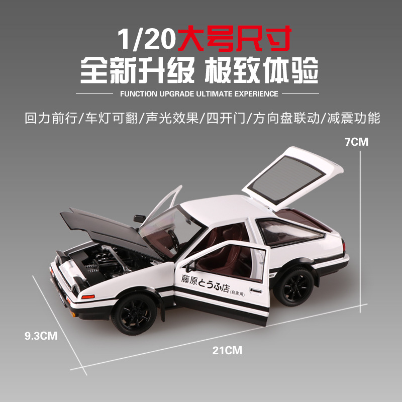 (En Caja) 1:24 cabeza texto D aleación coche modelo AE86 tofu coche con sonido y luz Tire hacia atrás decoración colección al por mayor