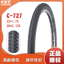 CST����C727ɽ�����г���̥24 26*2.125 22*1.75 ��ĥ�����Ӻ�