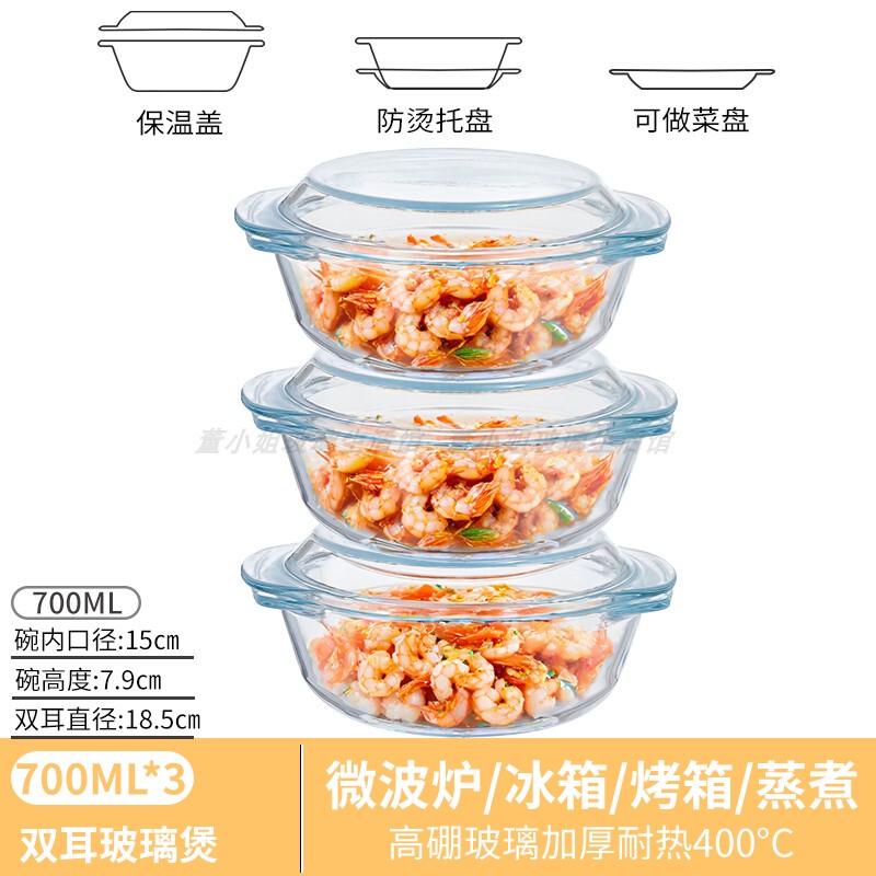 蓋付きガラスボウル、耐熱家庭用電子レンジ加熱容器、大型スープボウル、インスタントラーメンボウル、蒸し卵ボウル|undefined