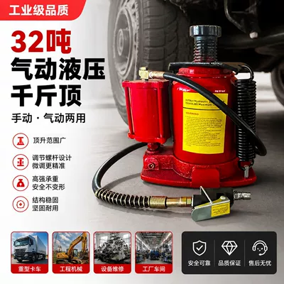 Car jack 0kg Jacks with Adjustable
