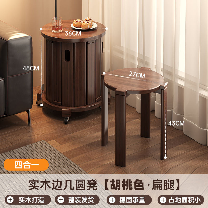 Taburete redondo creativo moderno y simple de alta calidad, poleas de madera maciza superpuestas para sillas de comedor de invitados, banco bajo