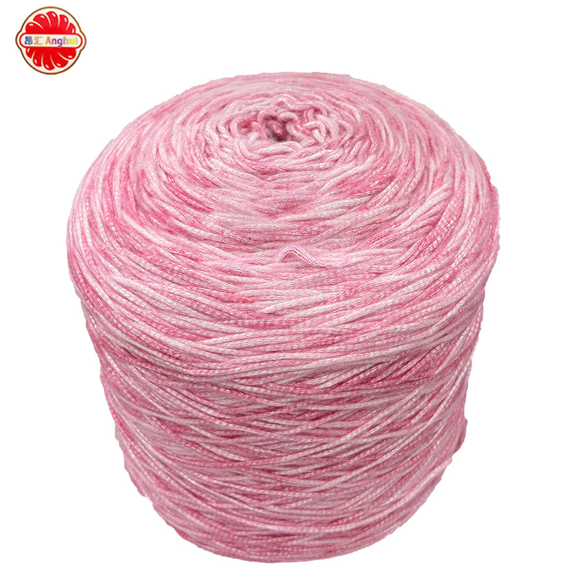 腈纶空心带子纱手编垫子幻彩毛线团钩织彩色仿冰岛毛空心纱