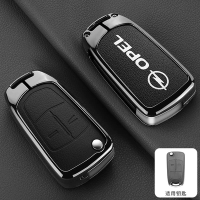 Suitable for Opel Folding Key Cover Andrasai Feili All-Inclusive Protective Shell Vida Yate Opel Car Buckle for Men and Women (Car key bag) - opel-a-model-2-buttons-double-sided-leather-with-pebbled-black