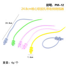 ���l24.8cm����ܛ�z����������i��s���K�������ռ{�@������ɫ