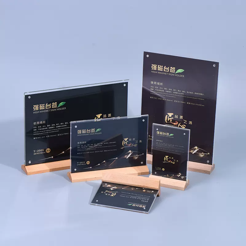 厂家直供T型亚克力台卡 强磁台签A4台牌 餐厅菜单双面价格牌现货