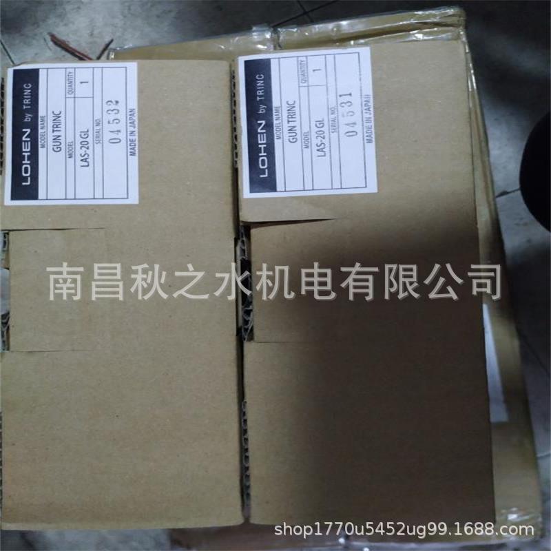 优势供应日本高柳TRINC离子风枪TAS-112SPOT