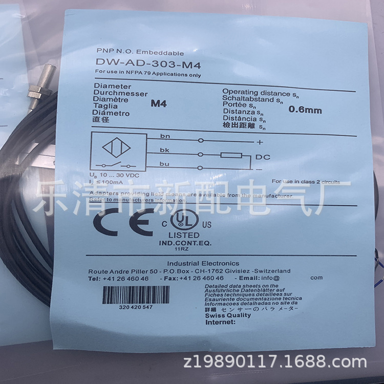 实物现货全新DW-AD-622-M5   DW-AD-621-M5 接近开关 质保一年