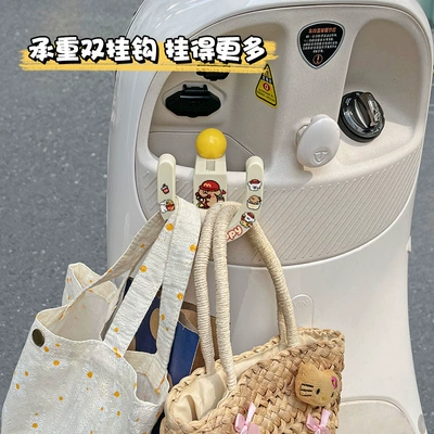 Other Electric Vehicle Accessories Tricycle Cute Hook, Special