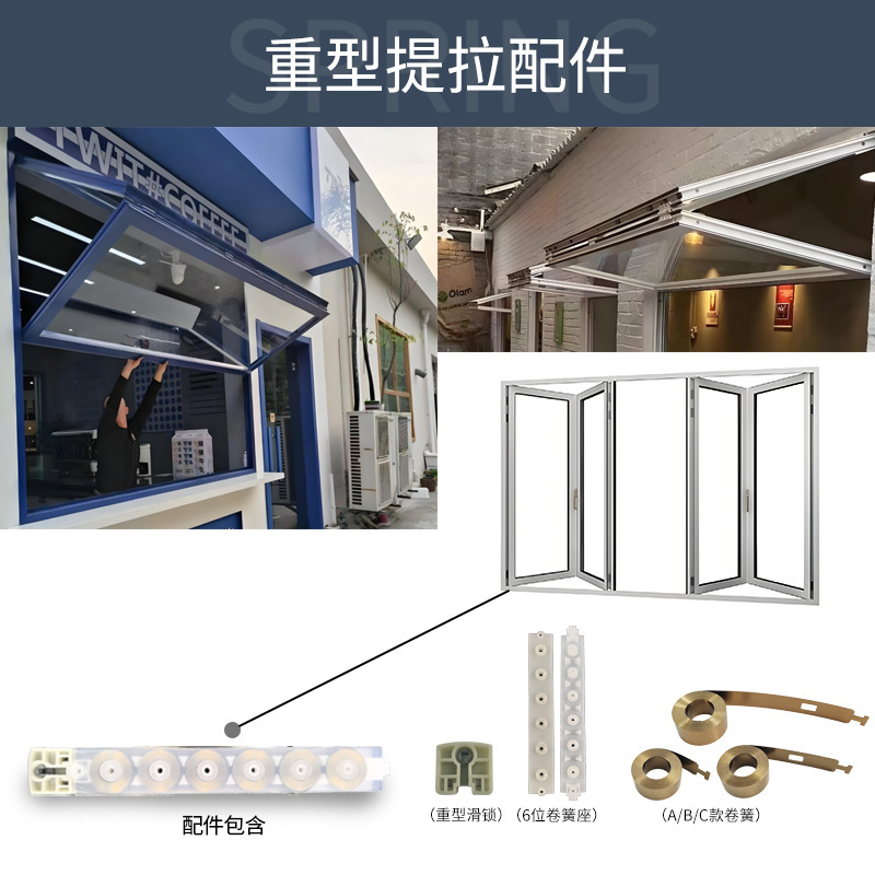 上下折叠窗配件提拉窗固定悬停锁卷片提升弹簧五金门窗传动器|undefined