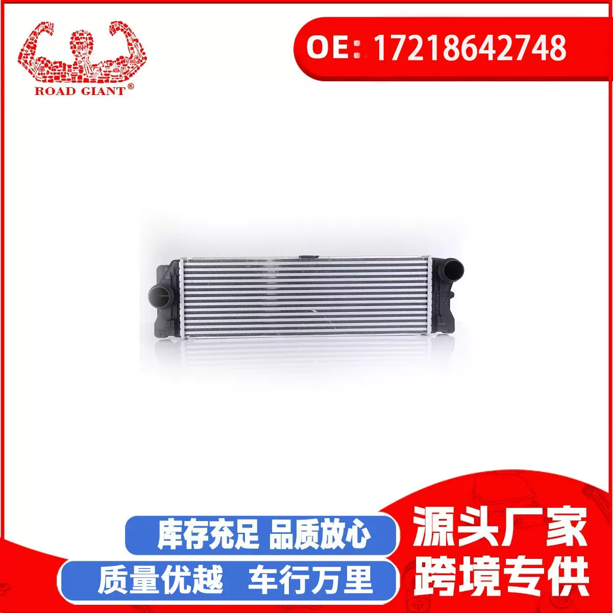 厂家直销适用于宝马G05, F95汽车配件发动机机油冷却器1721864274