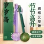 养生肩颈端午按摩敲打棒