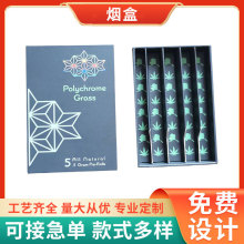厂家批发电子水烟包装盒彩盒 烟盒包装盒 牛皮纸盒瓦楞电子烟盒子