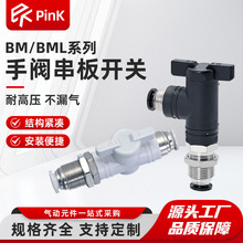 y_PBM BLM-8 10 6 12崩ֱͨܿBUC^ˮyT4