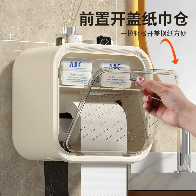 壁挂式多功能家用抽纸盒浴室卫生间免打孔置物架抽卷纸防水纸巾盒|undefined
