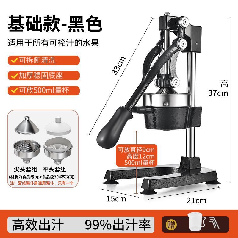 Juicer manual doméstico comercial de acero inoxidable fresco prensado manual jugo de mano artefacto de jugo de naranja extrusión jugo rápido