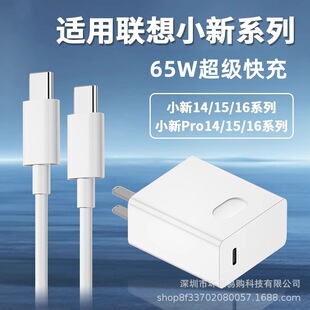 �m����Pӛ����X�����С��Air13/14pro65wYoga13s�Դ�m����