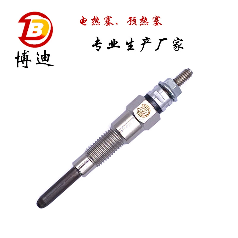 Подходит для заглушки питания двигателя Kubata 1685165512, YE01, PS206