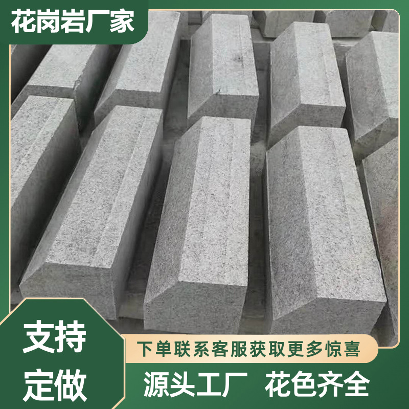 五莲花倒角路沿石 芝麻灰斜坡面花岗岩异形路边石 道路缘石路牙石