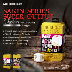 WEKOME 賞金20W充電器中/歐/英規PD+QC超級快充迷你充電頭WP-U138