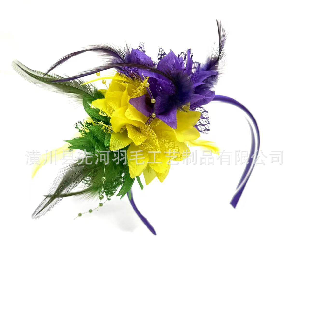 녹색, 노란색, 보라색(꽃 3개)