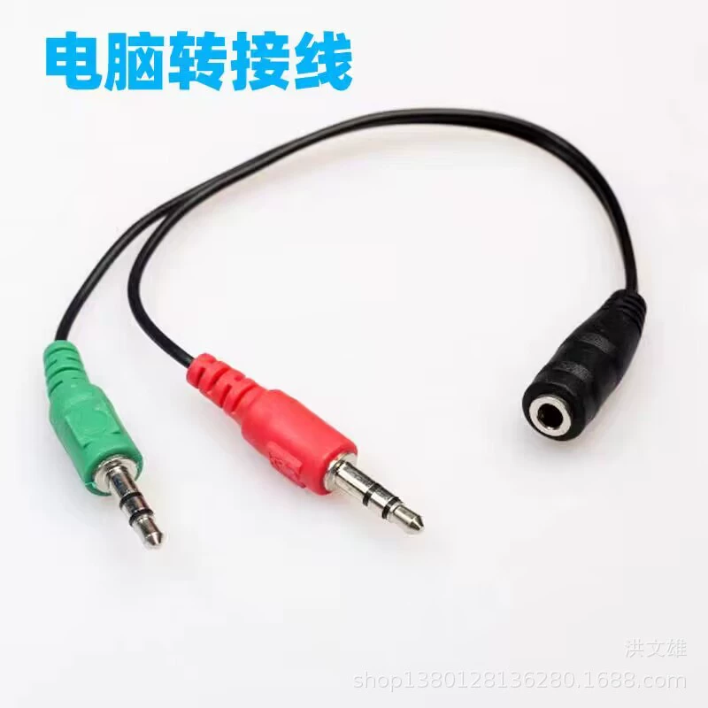 3,5 аудиопровода Одна точка две линии передачи 3,5 мм два-в-одном адаптопровод компьютер два-один аудио кабель