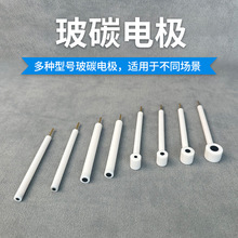 ��̼늘O ��̼늘O 3/4/5mm��̼늘O ��̼ �ķ��U���_Ʊ