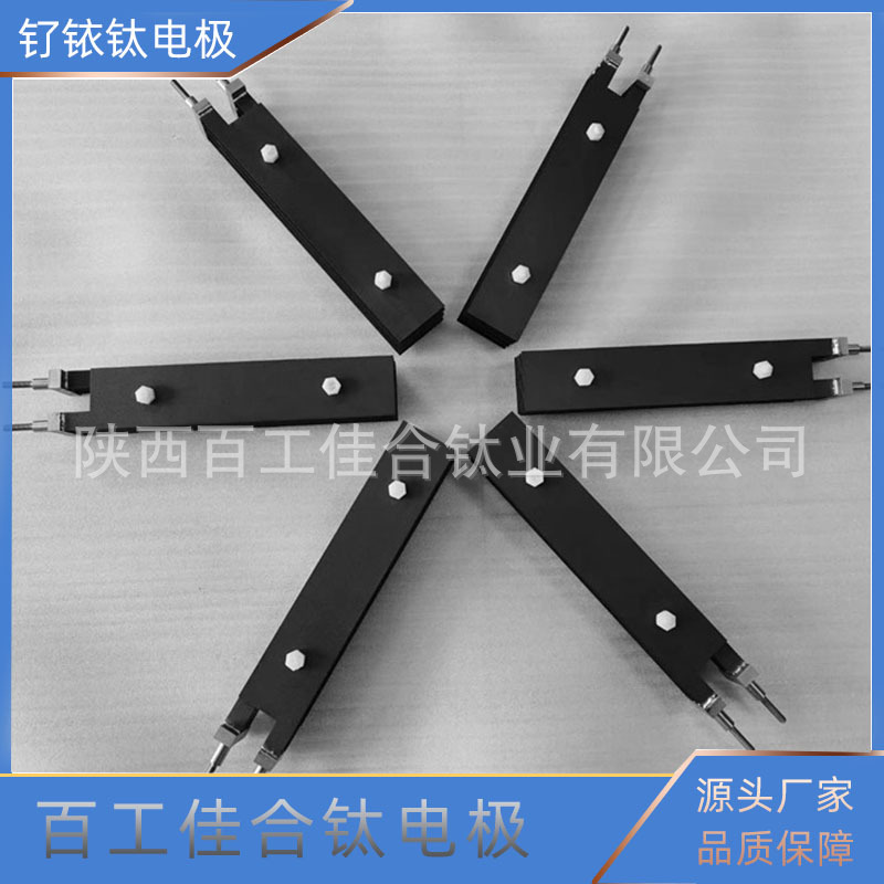 源头厂家专业生产钛电极  水处理用钌铱电极组  可按图加工