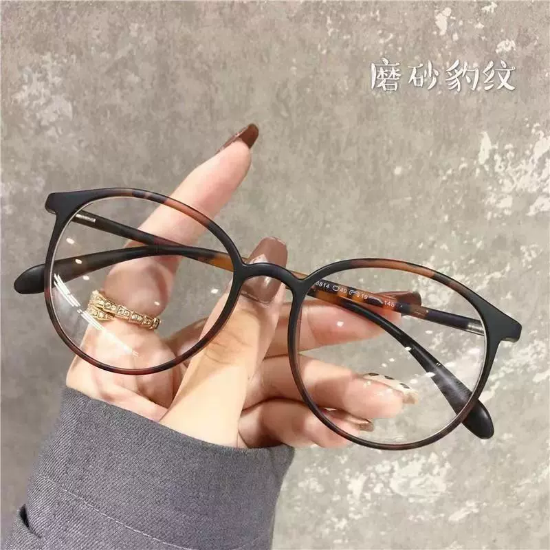 Glasses (Ultra Light) Retro Frame, Anti-Blue Light, Ultra-light 26 g, Multiple Prescriptions