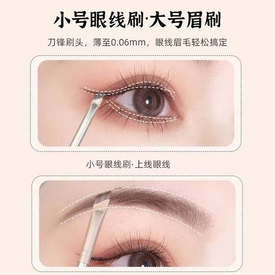 Beveled blade eyeliner brush eyelid down to brush silkworm brush precision details brush makeup brush factory direct makeup brush