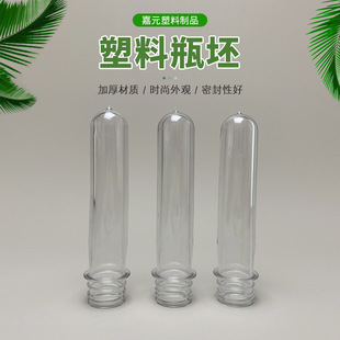 �S�����l����28�ڏ�ƿ���������ƿ����ƿ��PETϴ��Һ����Һ��
