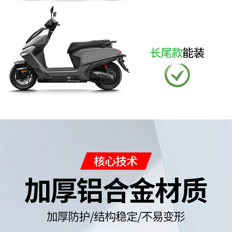 Suitable for Jihé Ae5I Thickened Aluminum Alloy Rack, Electric Vehicle Reinforced Rear Trunk Rack, Direct Installation Universal Rack